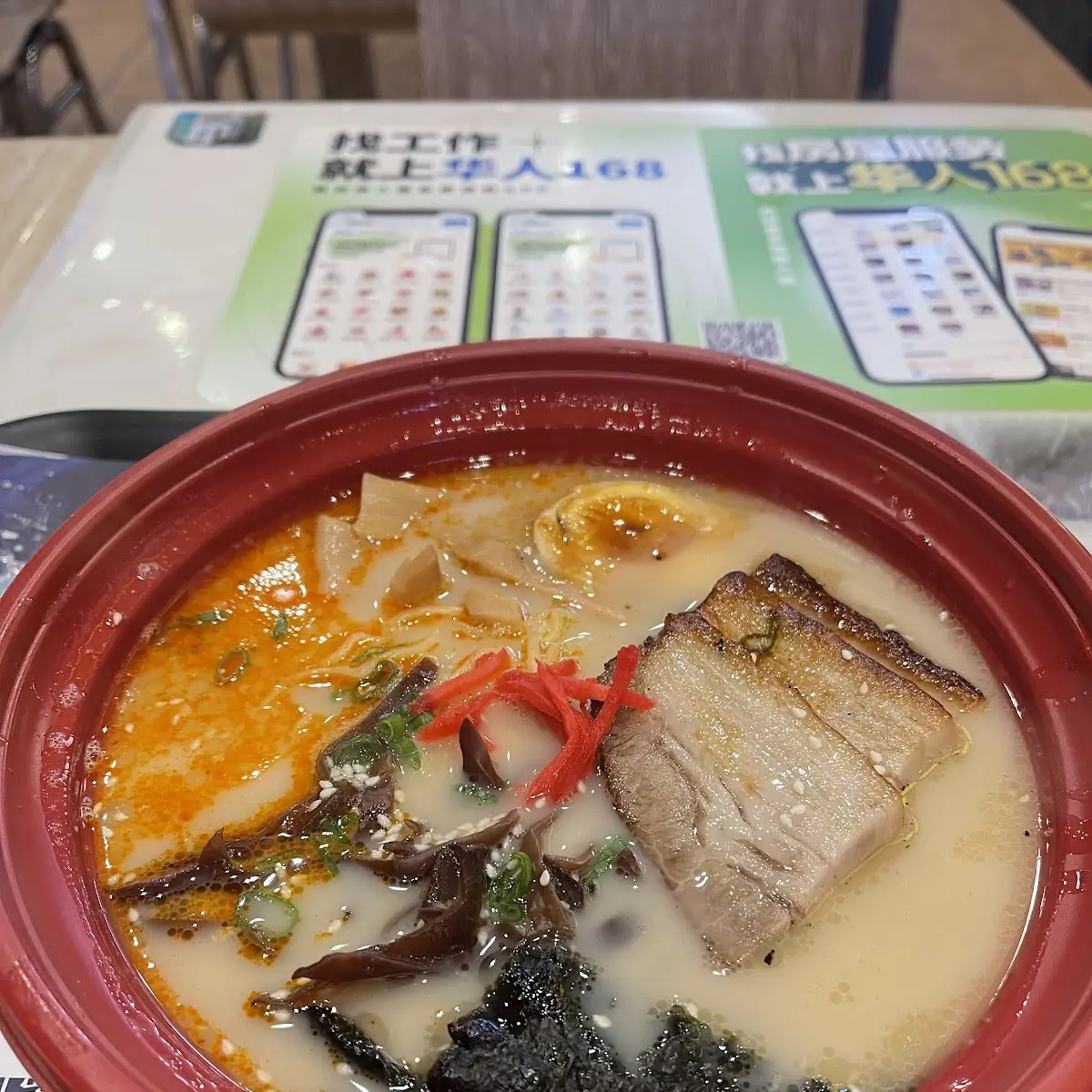 Spicy Miso Ramen