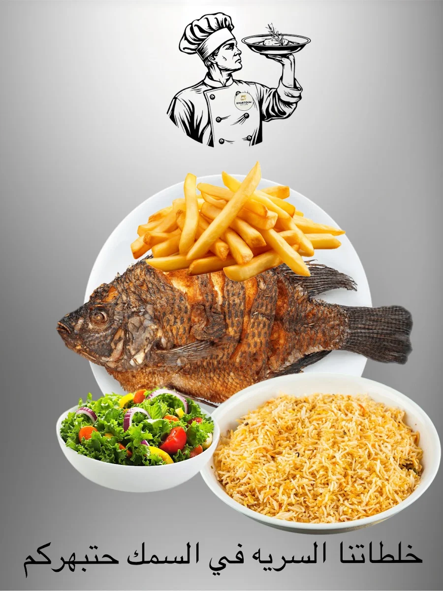 Highlights, Khartoum City Cafe