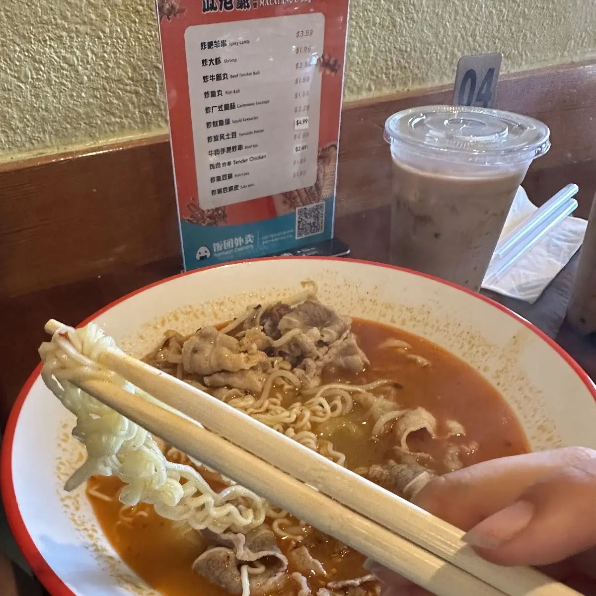 Tortilla Soup