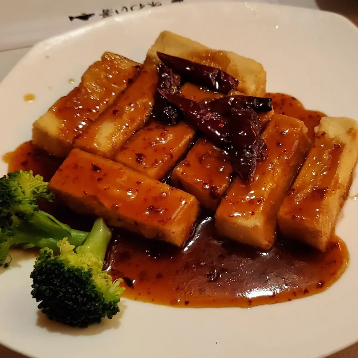 Bean Curd Szechuan Style