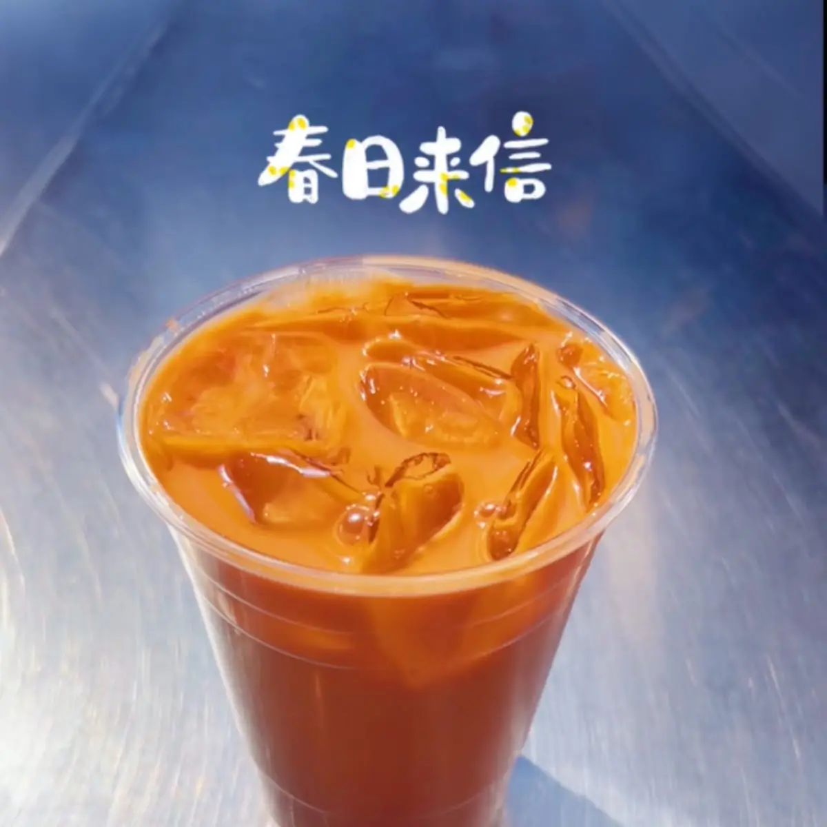 Thai Tea