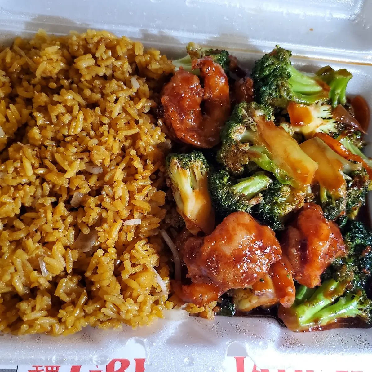 Chicken Chop Suey & Green Beans