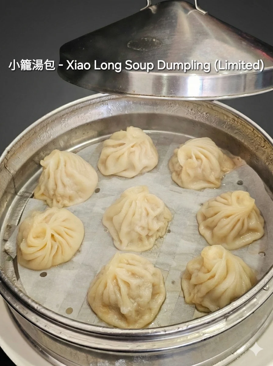 Xiao Long Soup Dumpling