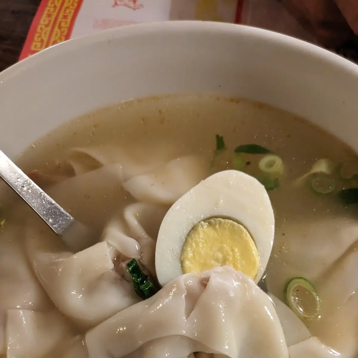 Wonton Soup