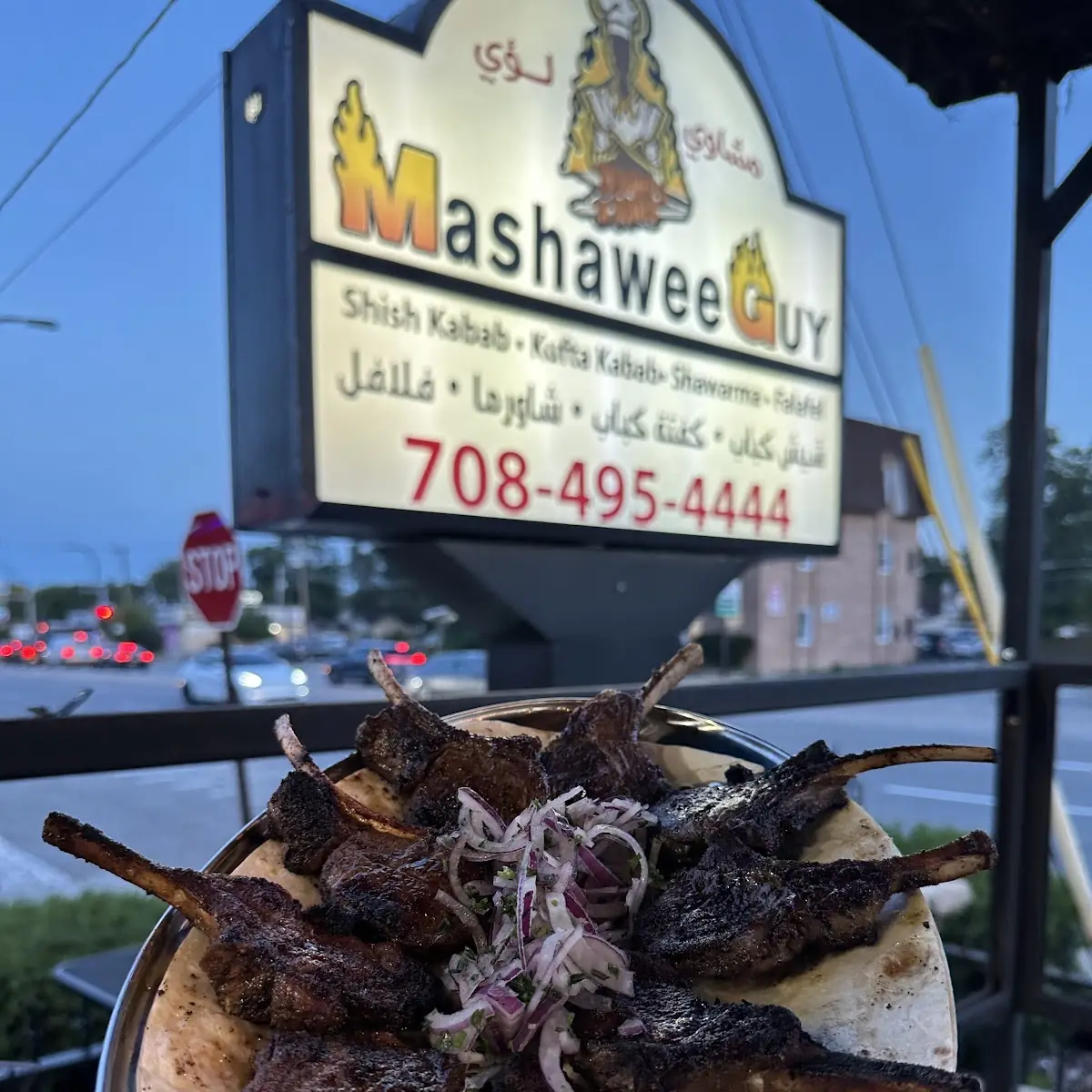 2 Lamb Chops with Hummus & Pickles