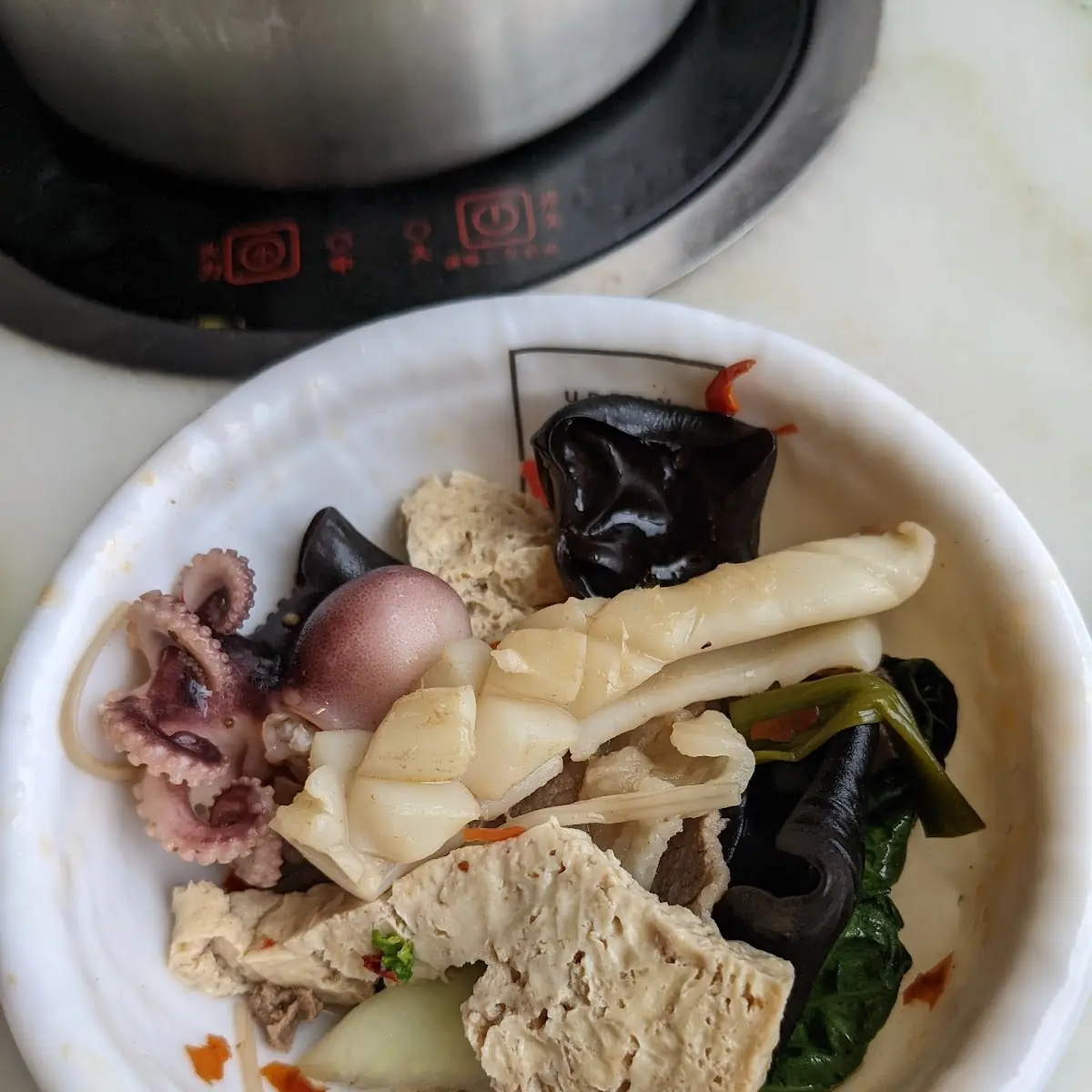 Hot Pot