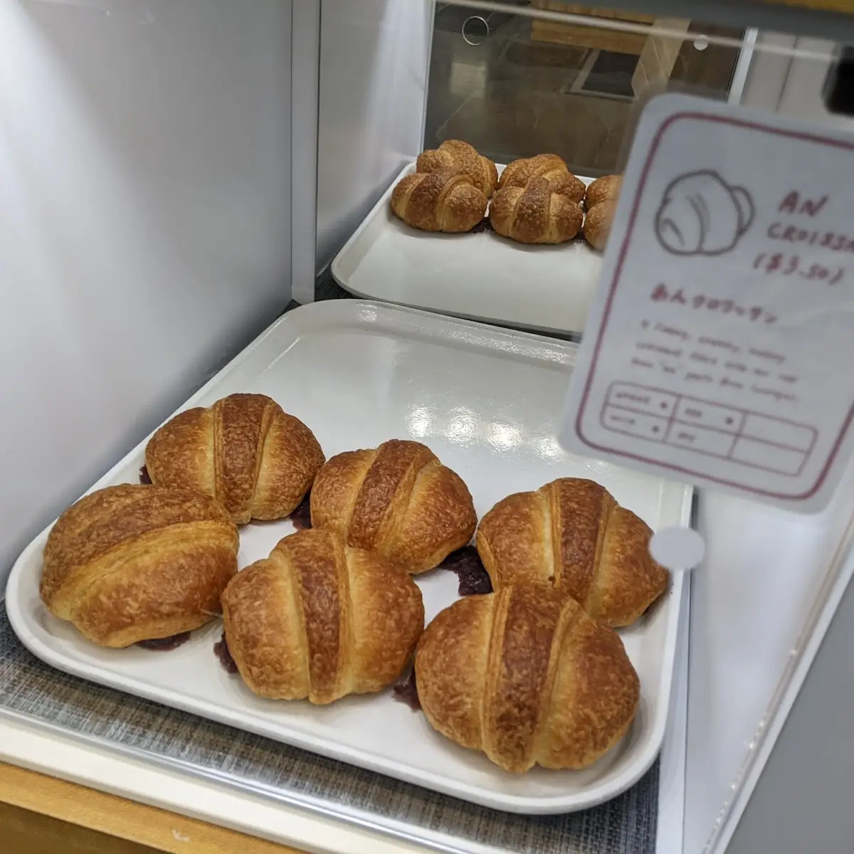 Butter Croissant