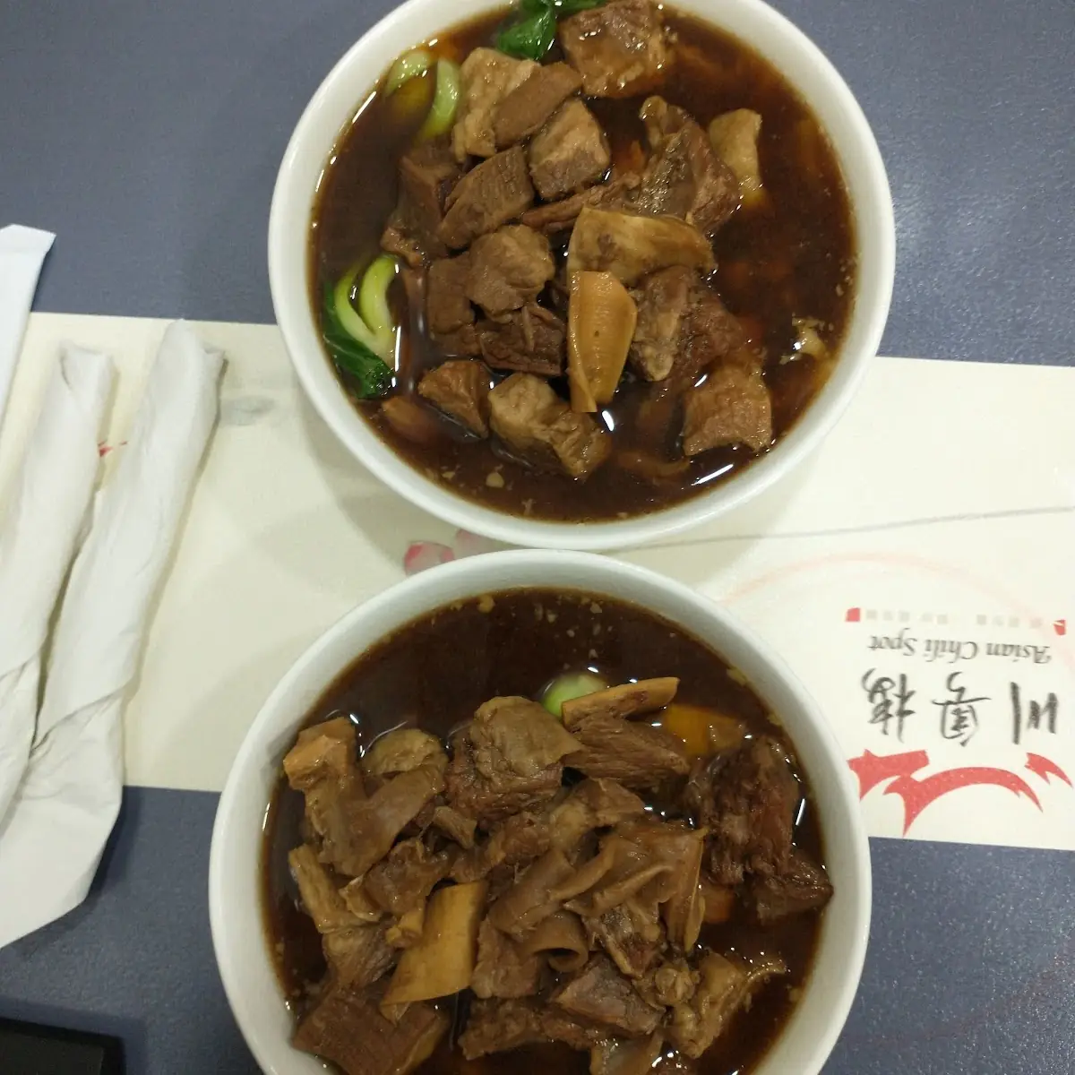 Beef Brisket Noodle Soup