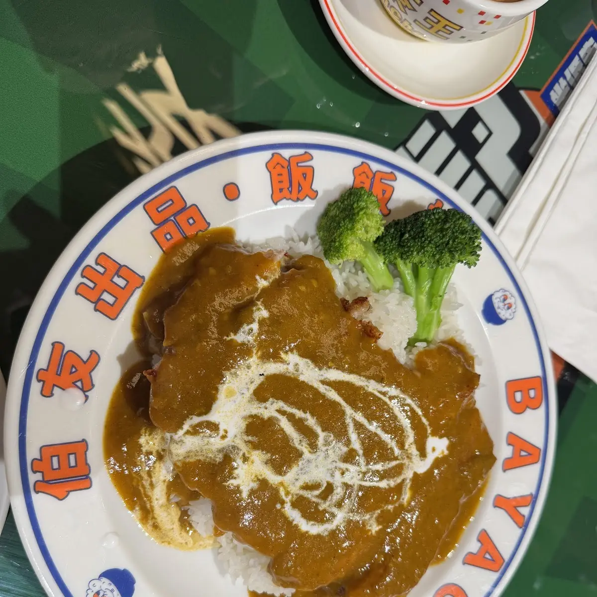Curry Chicken Rice with Broccoli