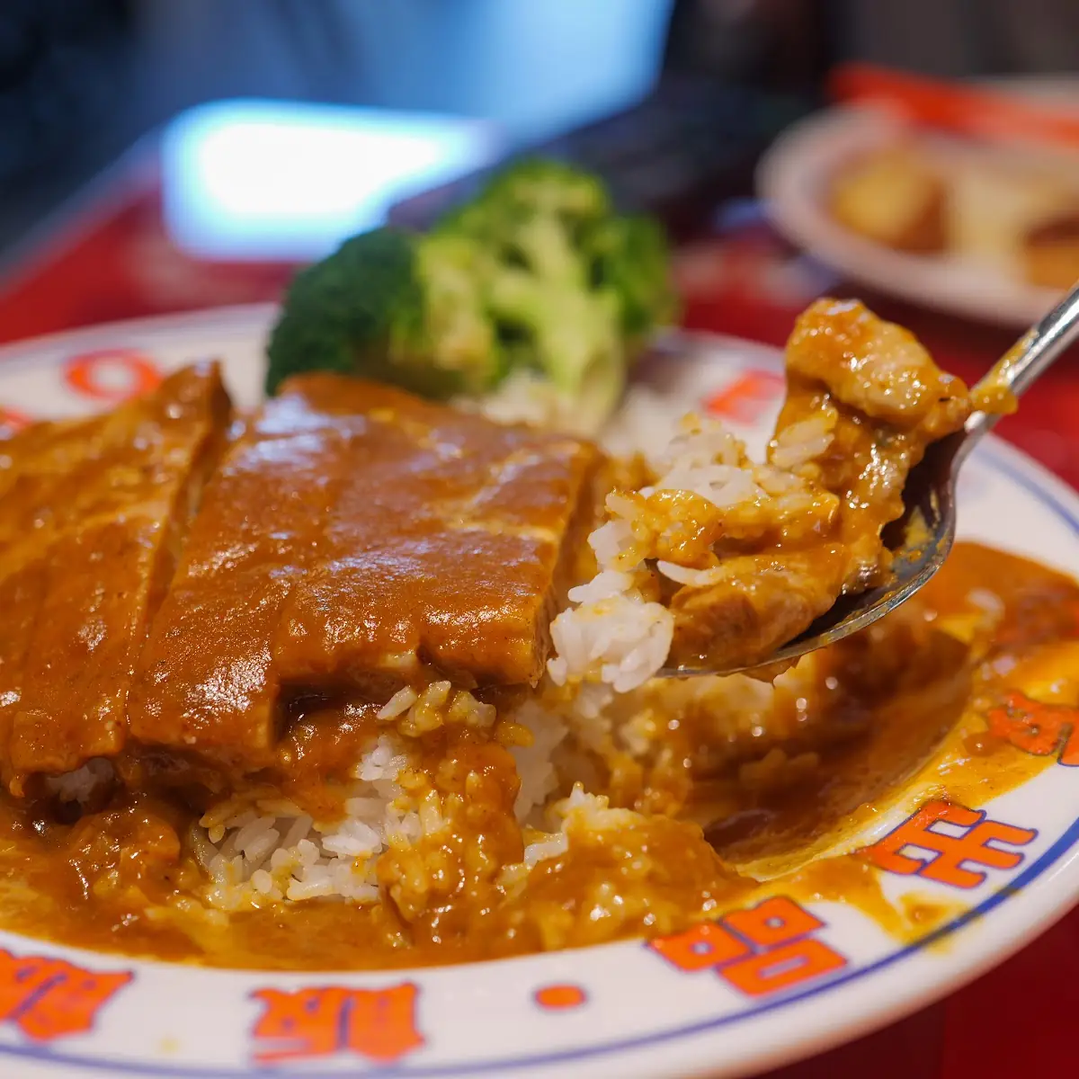 Pork Chop Curry Rice with Egg