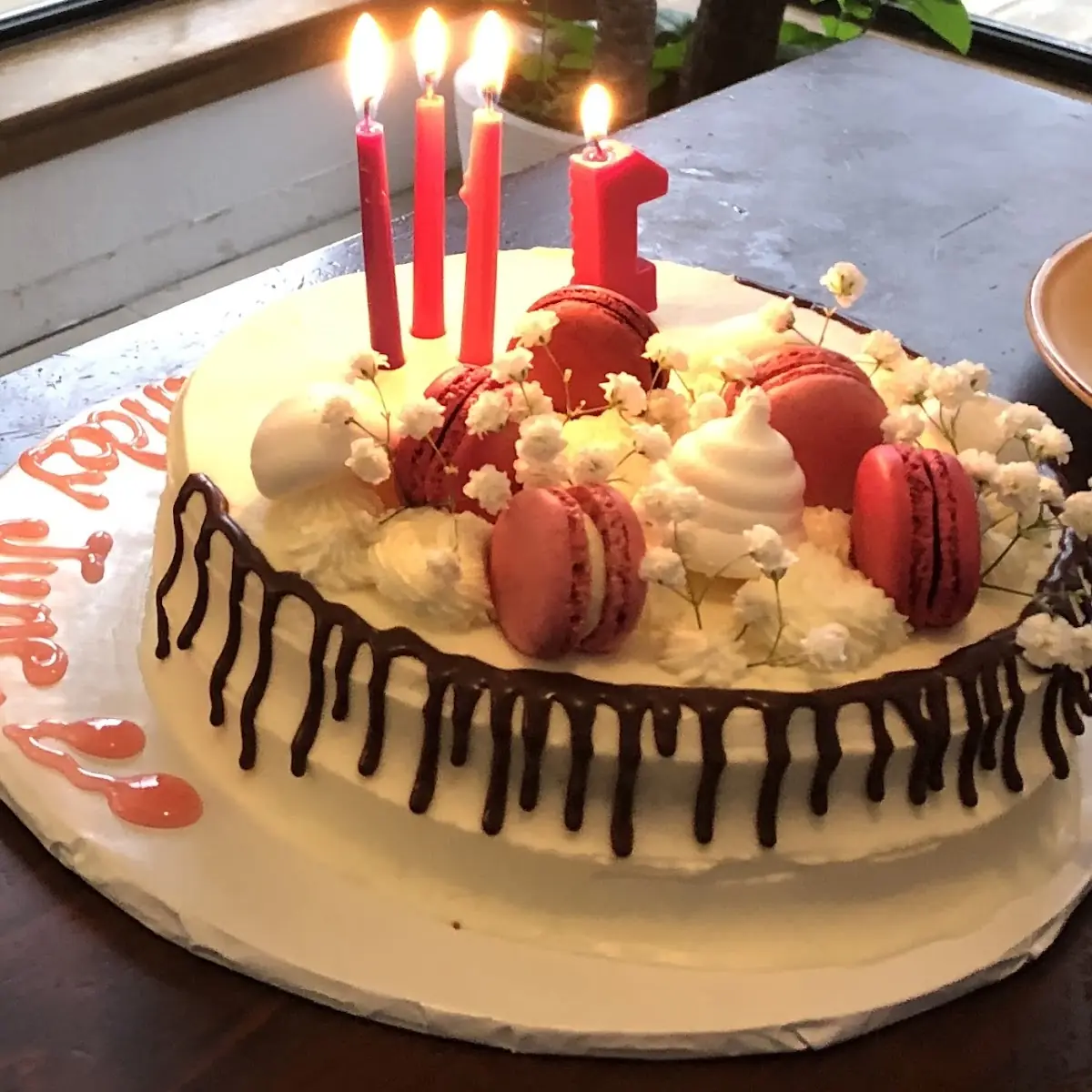 Banana Split