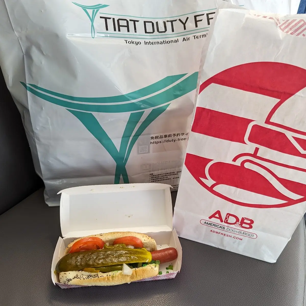 Chicago Hot Dog