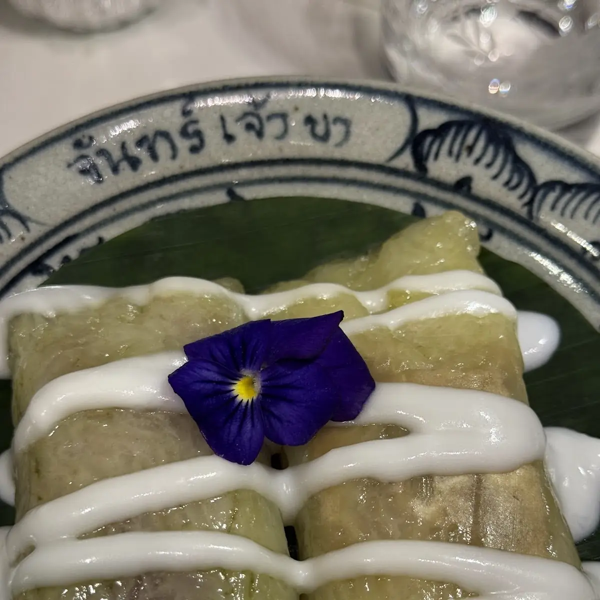 Banana Leaf Sticky Rice Dessert