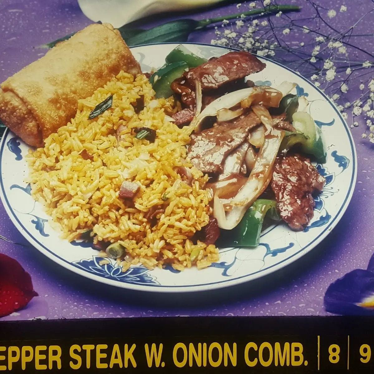 Shrimp or Beef Fried Rice
