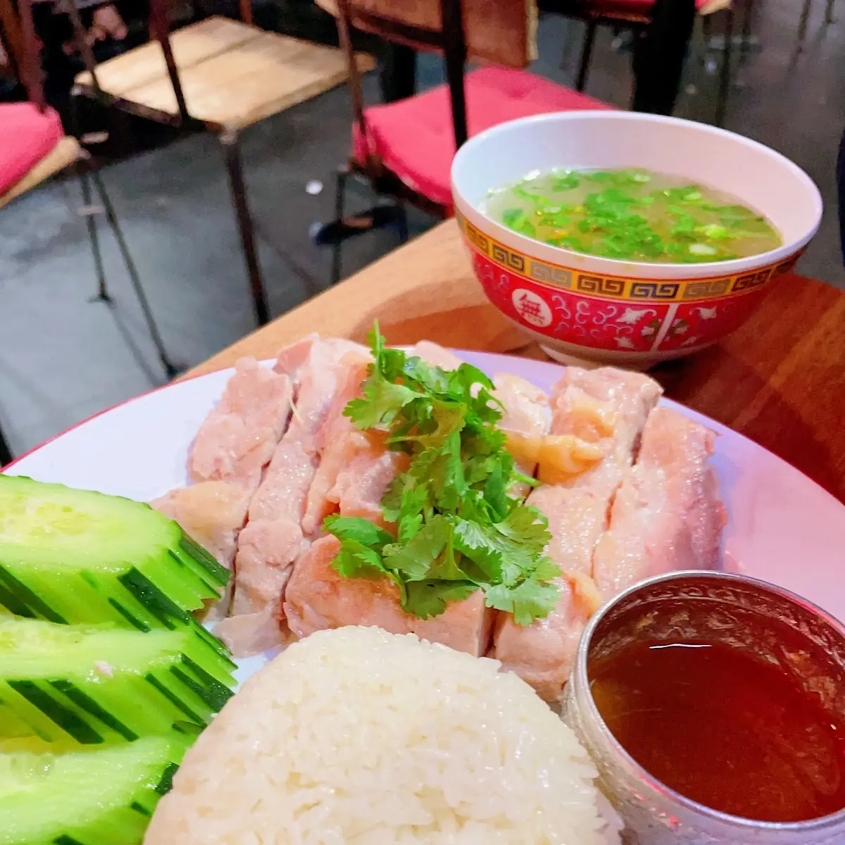 Chicken Rice