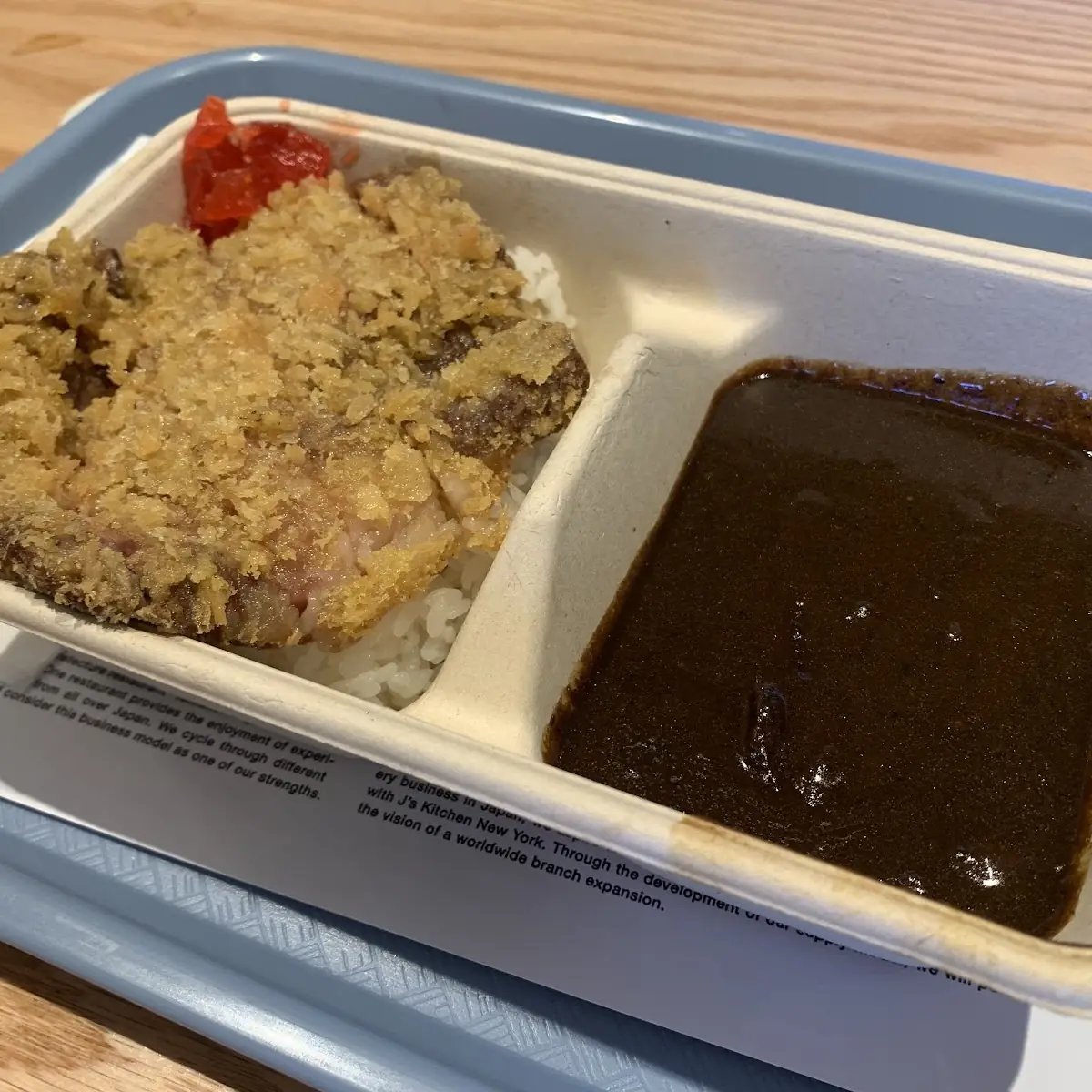Katsu Curry