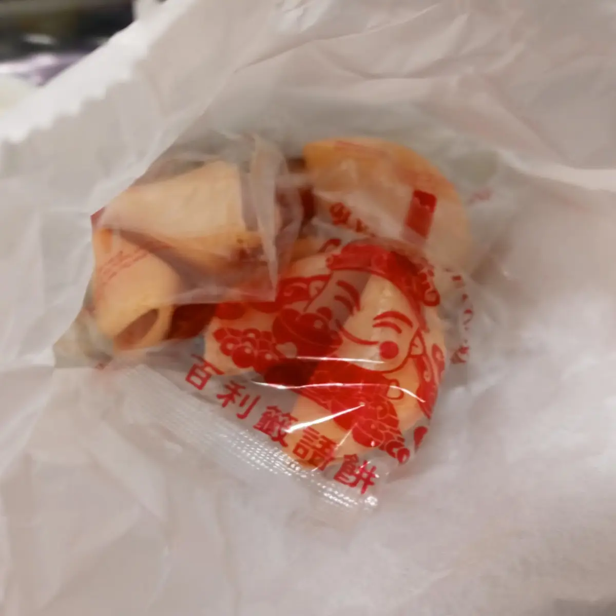 Fortune Cookies