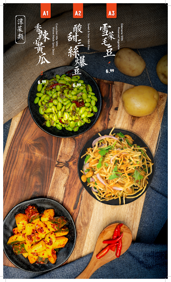 Edamame with Preserved Vegetable
