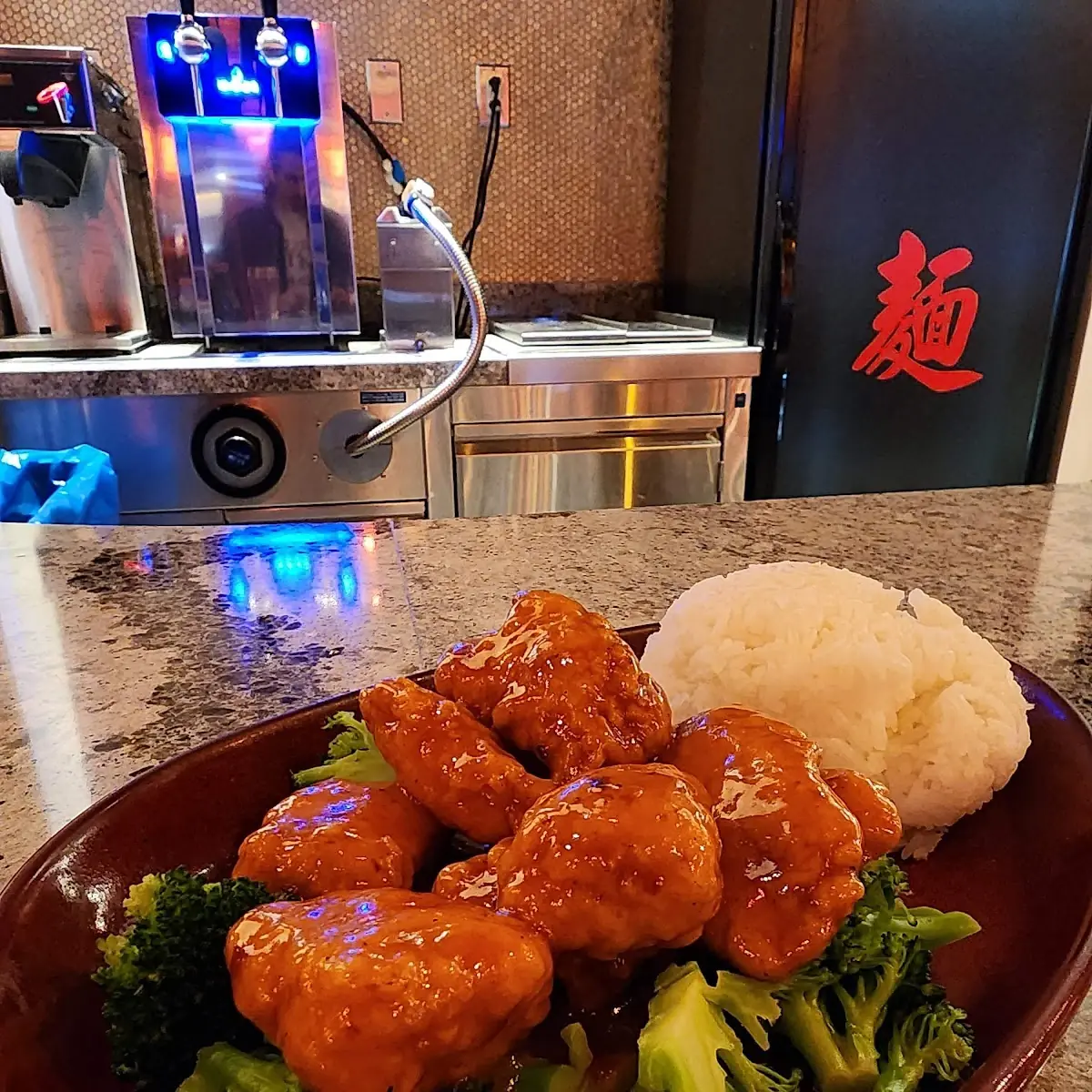 Sesame Chicken