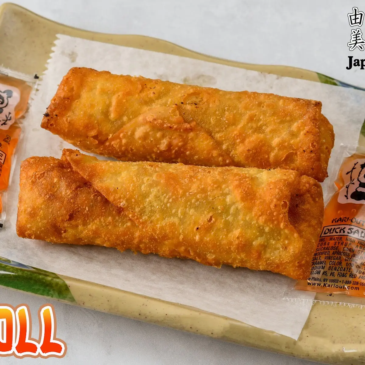 Egg Roll 2 Pieces