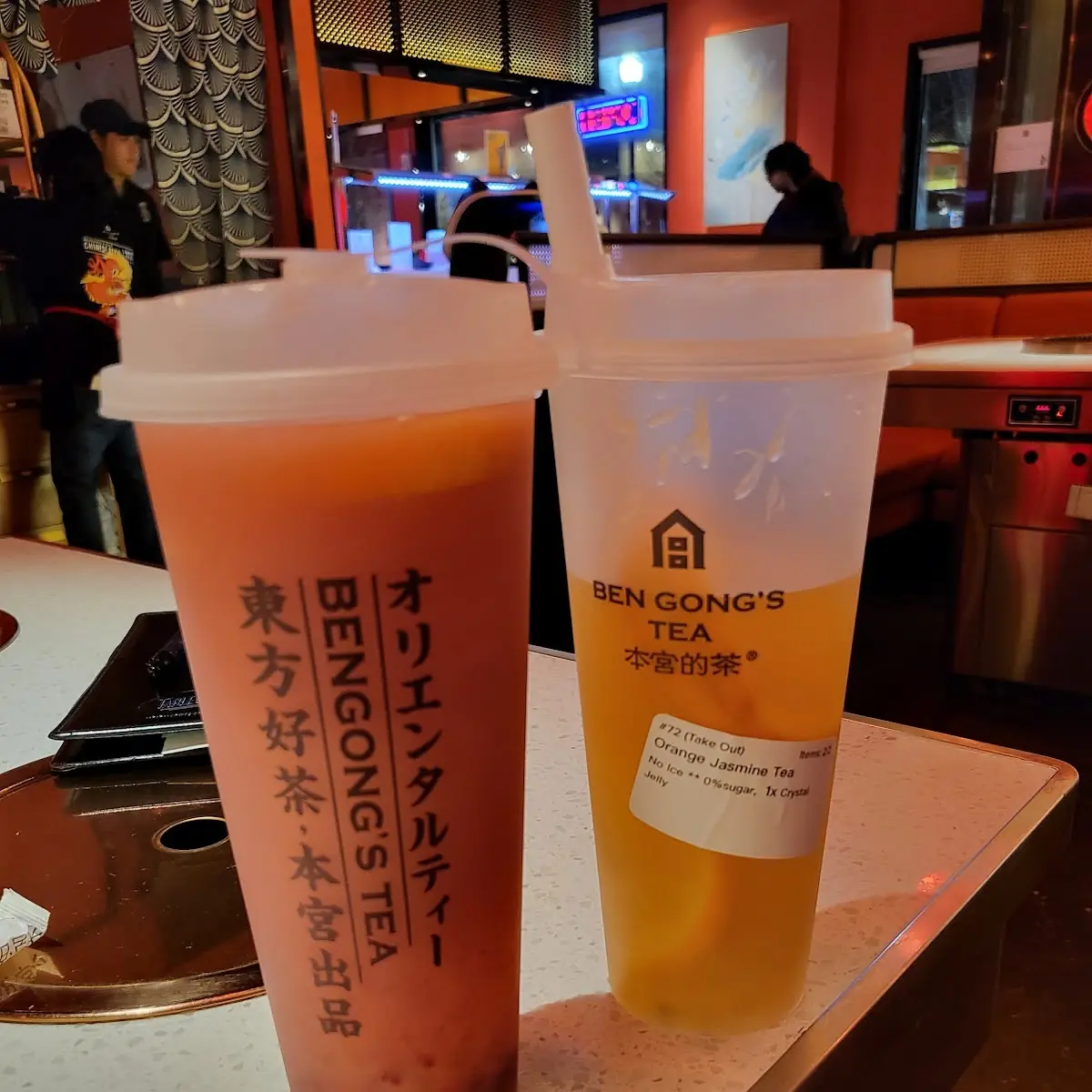 Jasmine Green Tea