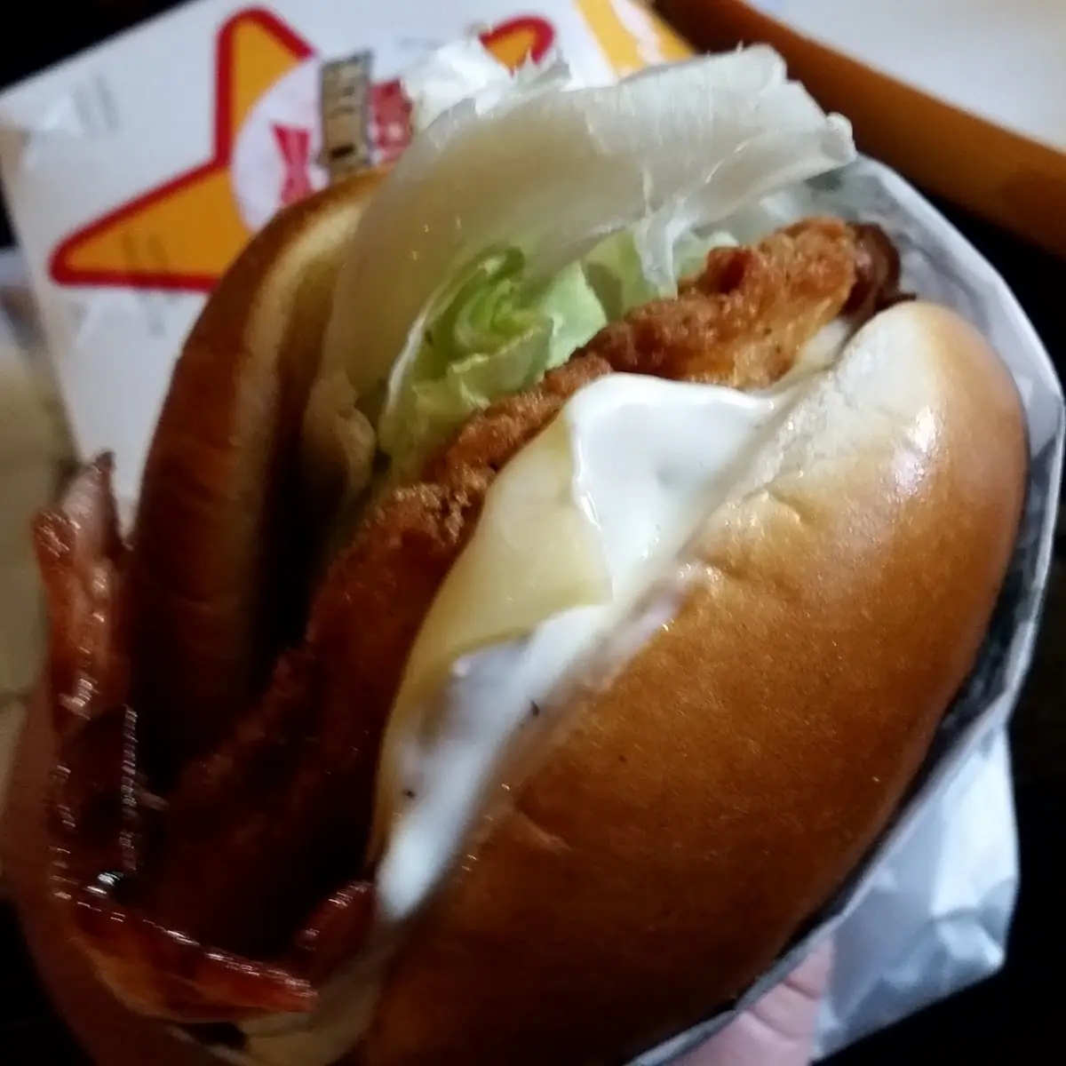 Crispy Chicken