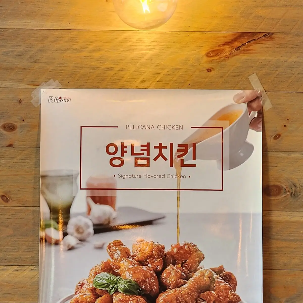Chicken Gang Jeong Limited