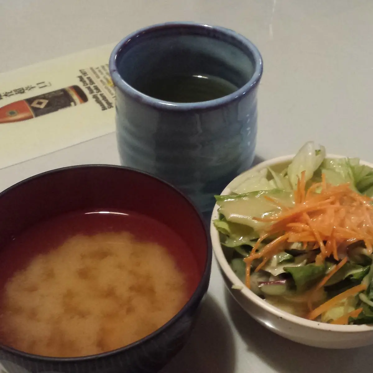 A Typical Starter Before Dinner Miso Soup Crisp Cold Green Salad and Tea
