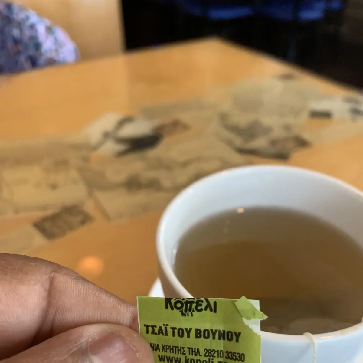 Green Tea