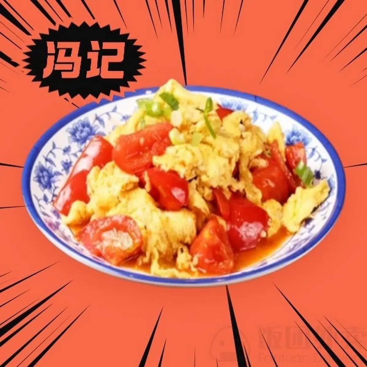 Beef Fried Rice