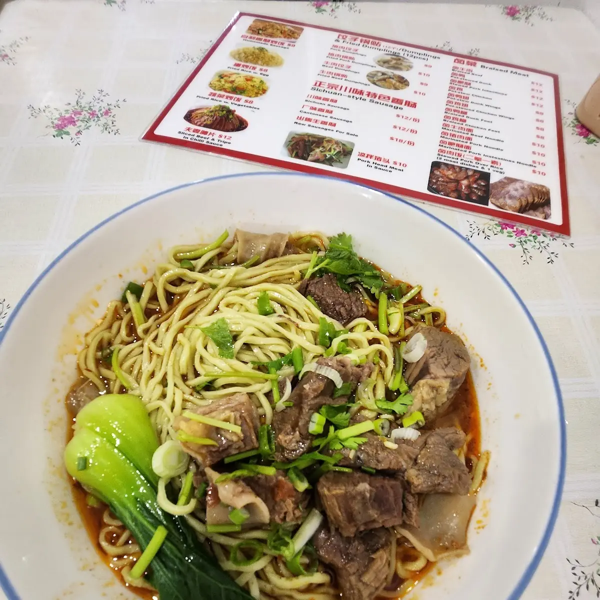 Spicy Beef Noodle Soup
