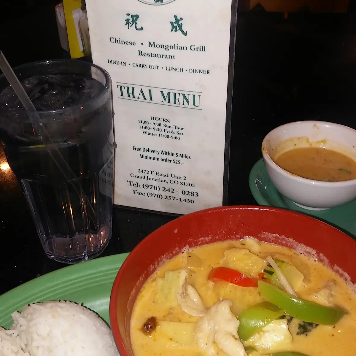 Red Curry Chicken