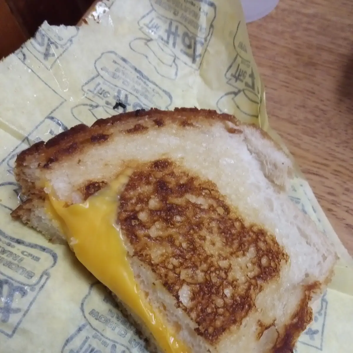 Grilled Cheese
