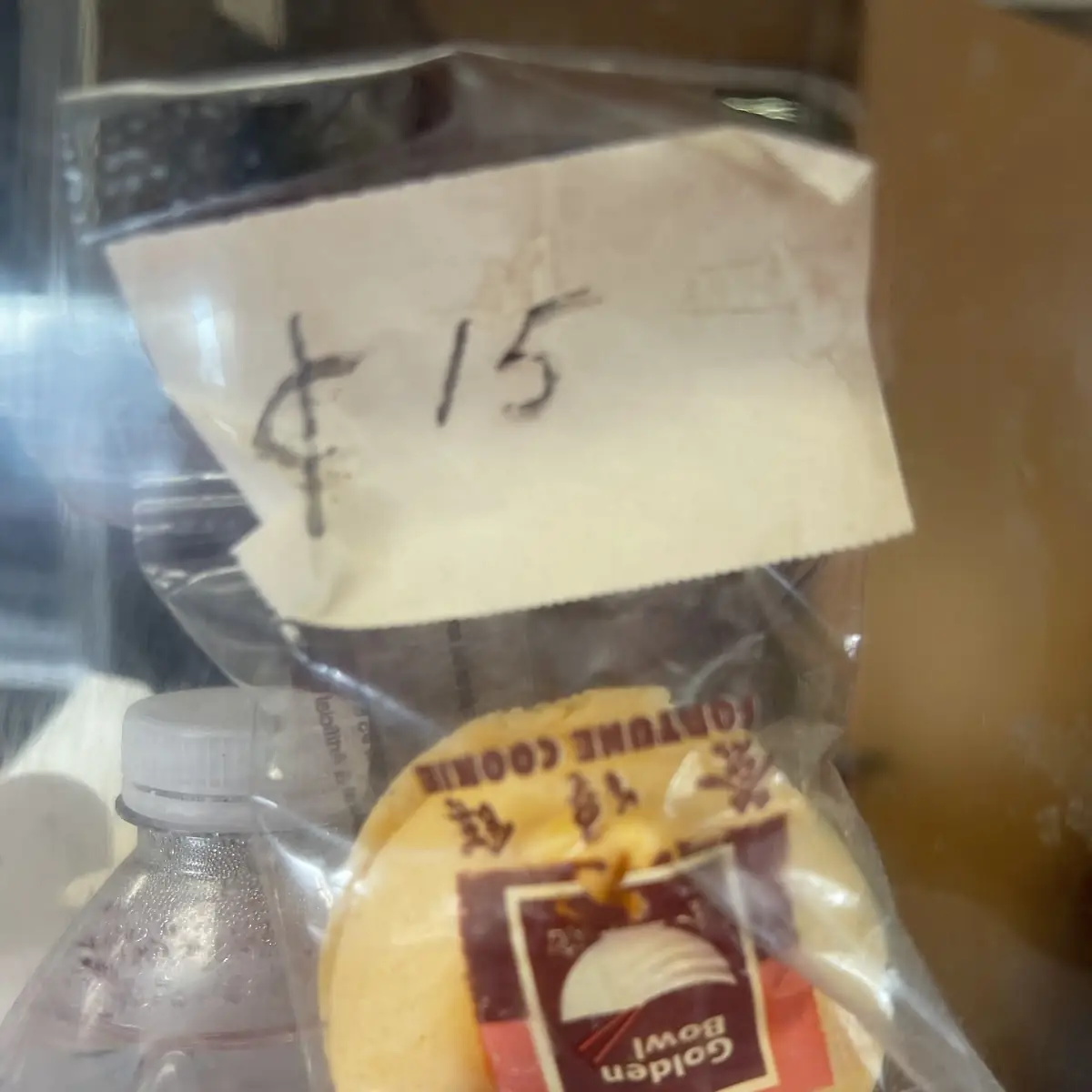 Fortune Cookie