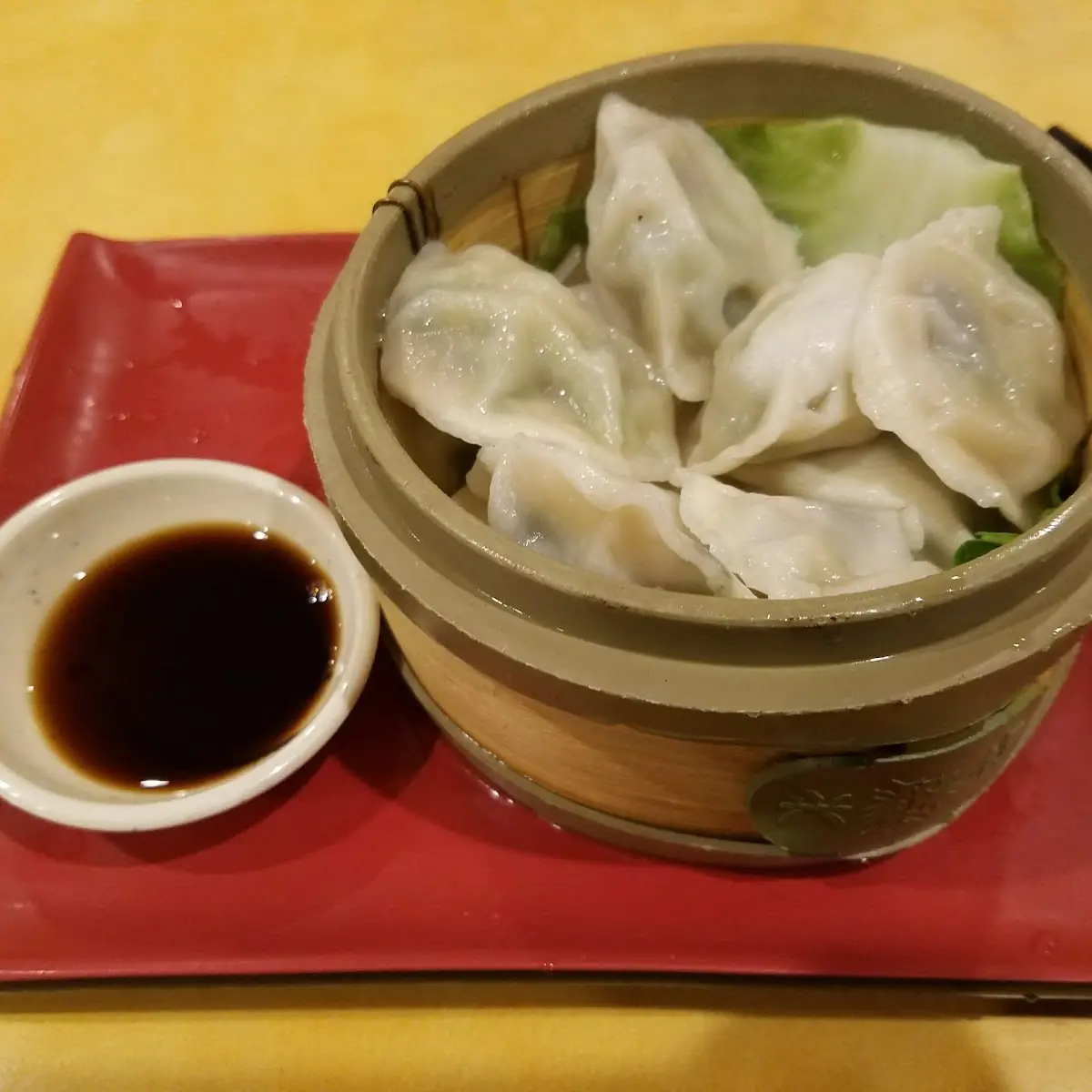 Steamed Dumplings