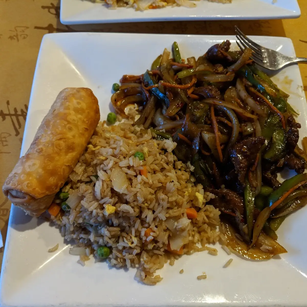 Mongolian Beef
