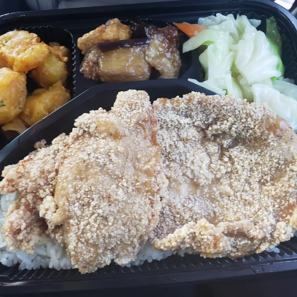 Railroad Pork Chop Bento
