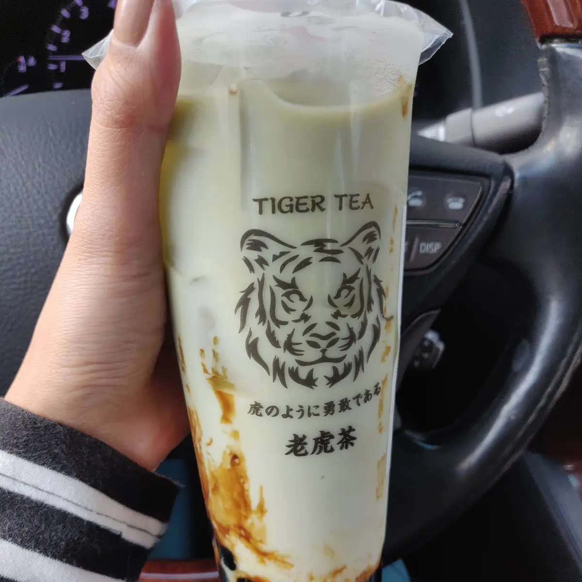 Brown Sugar Boba