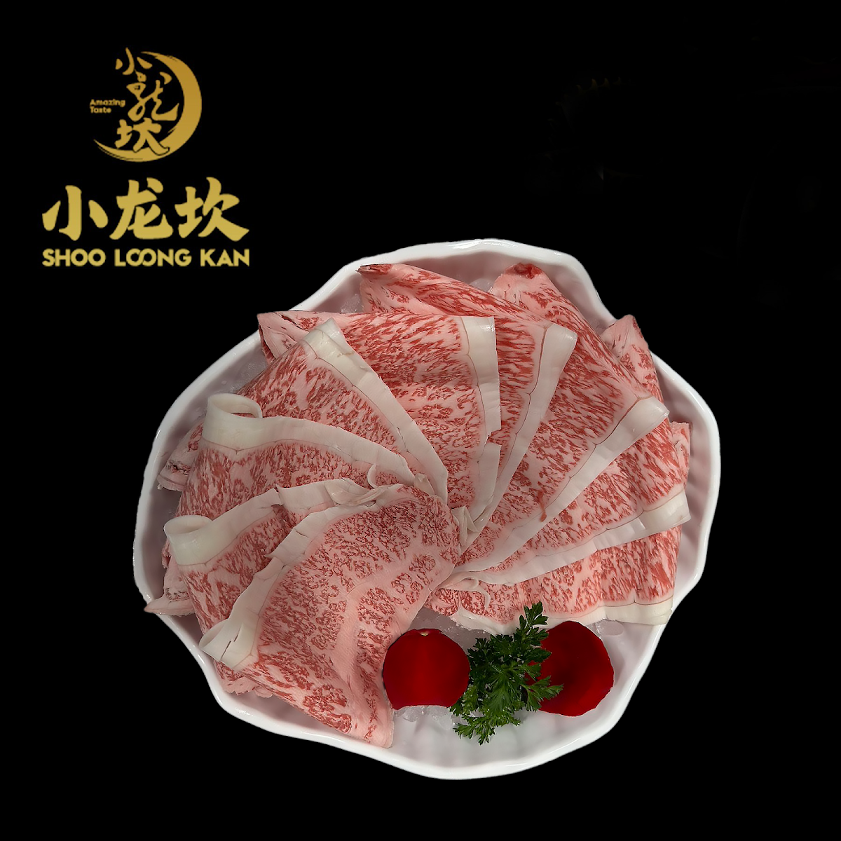 Fatty Beef Slices, Shoo Loong Kan Hot Pot 小龙坎火锅