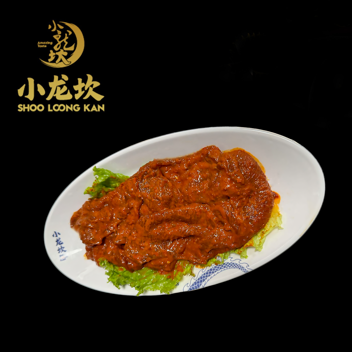 Highlights, Shoo Loong Kan Hot Pot 小龙坎火锅