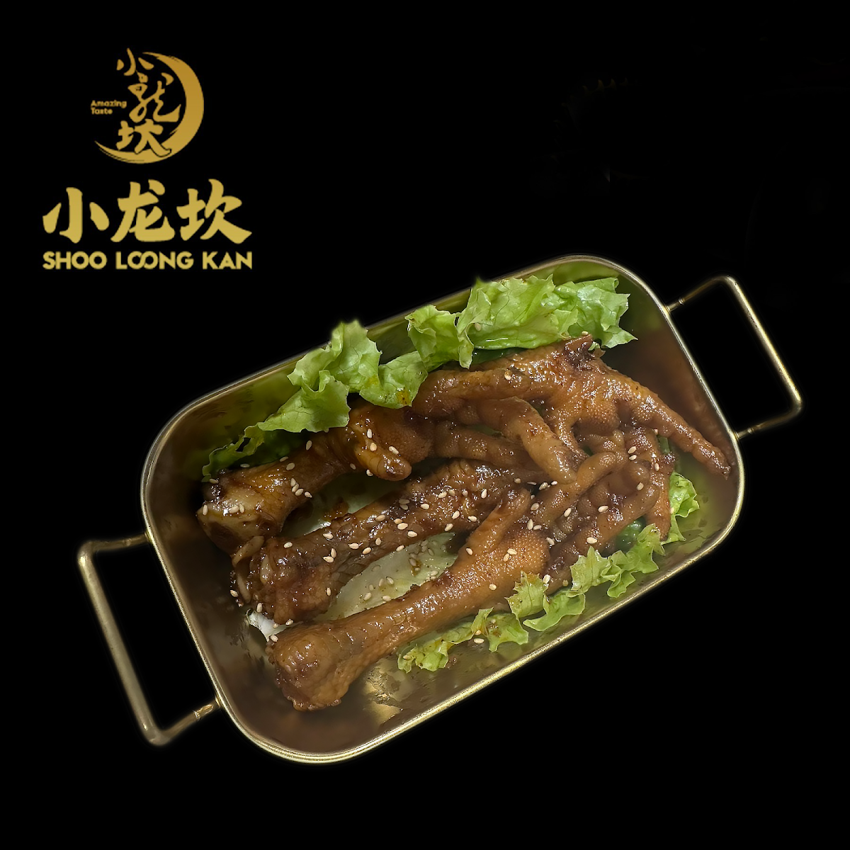 Highlights, Shoo Loong Kan Hot Pot 小龙坎火锅