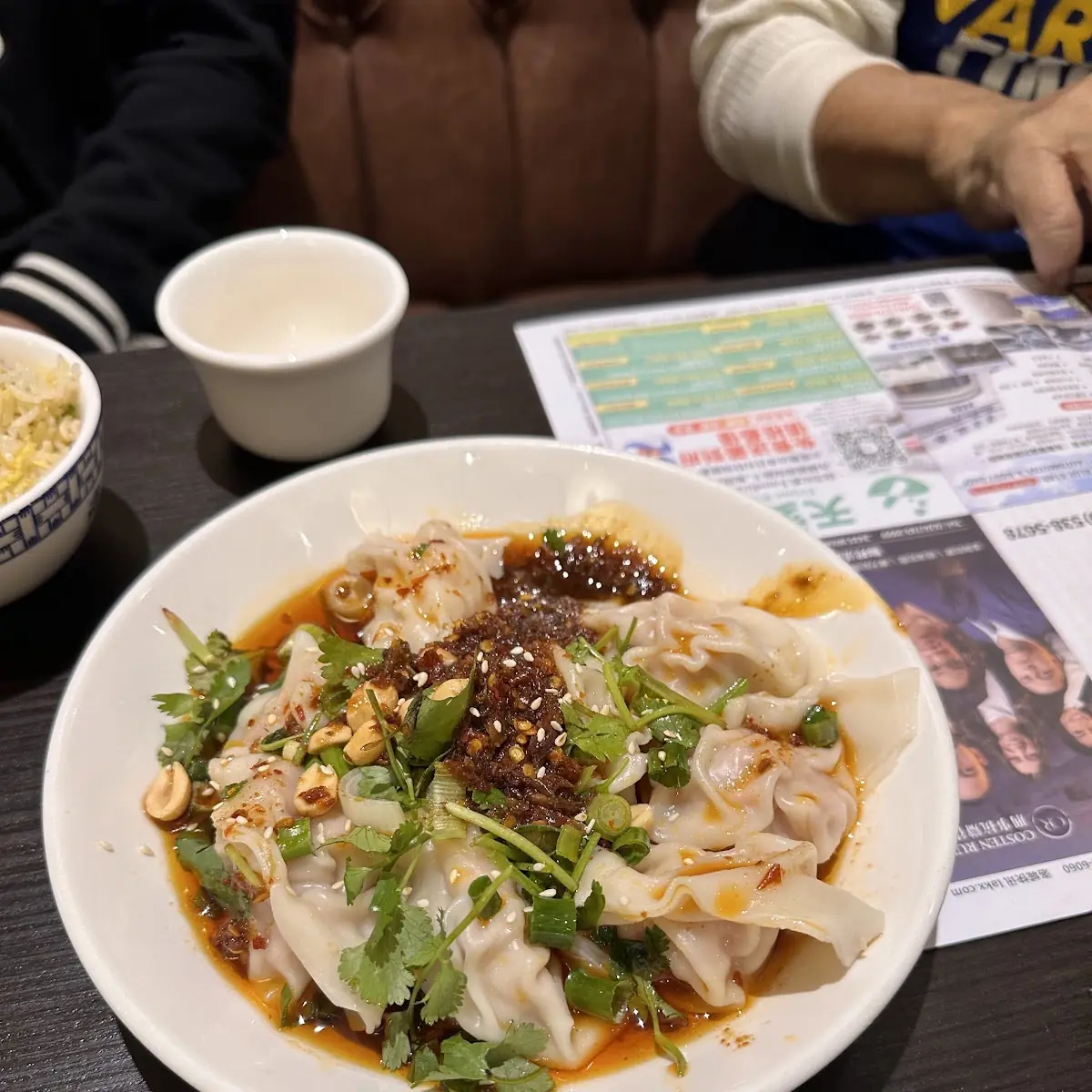 Chili Dumpling