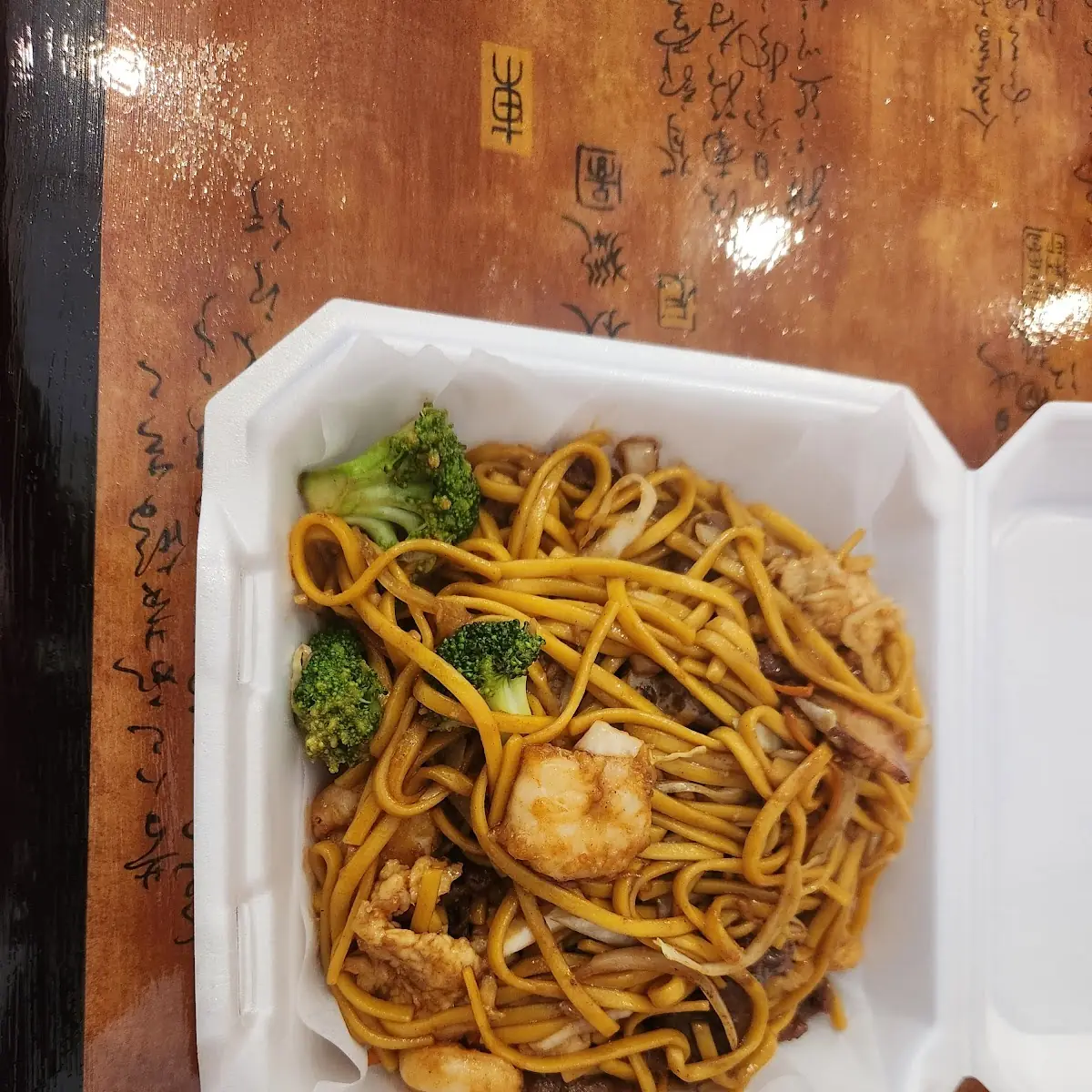 Lo Mein
