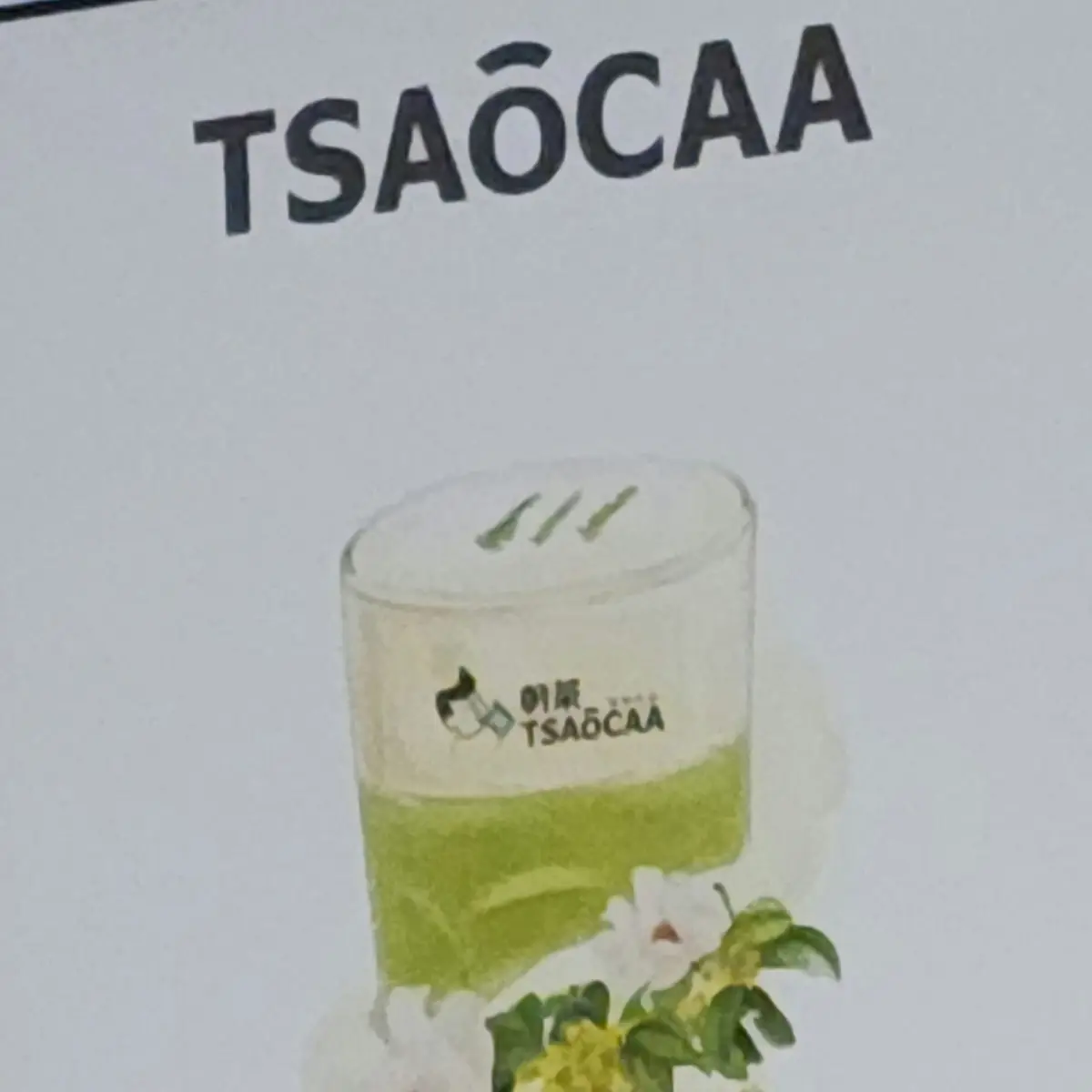 Green Tea