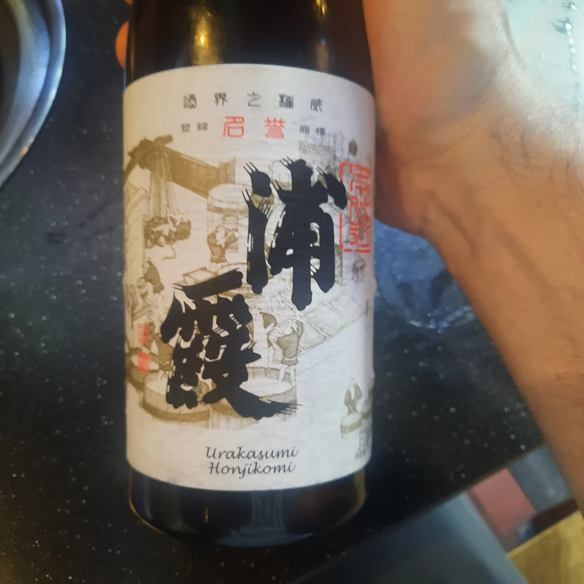 Saké, Pony BBQ Coréen