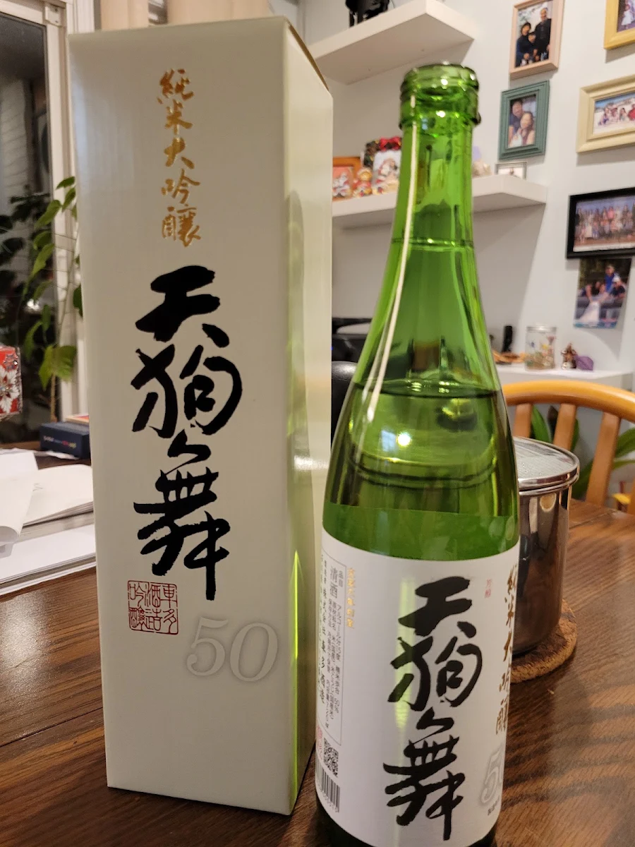 Junmai Daiginjo