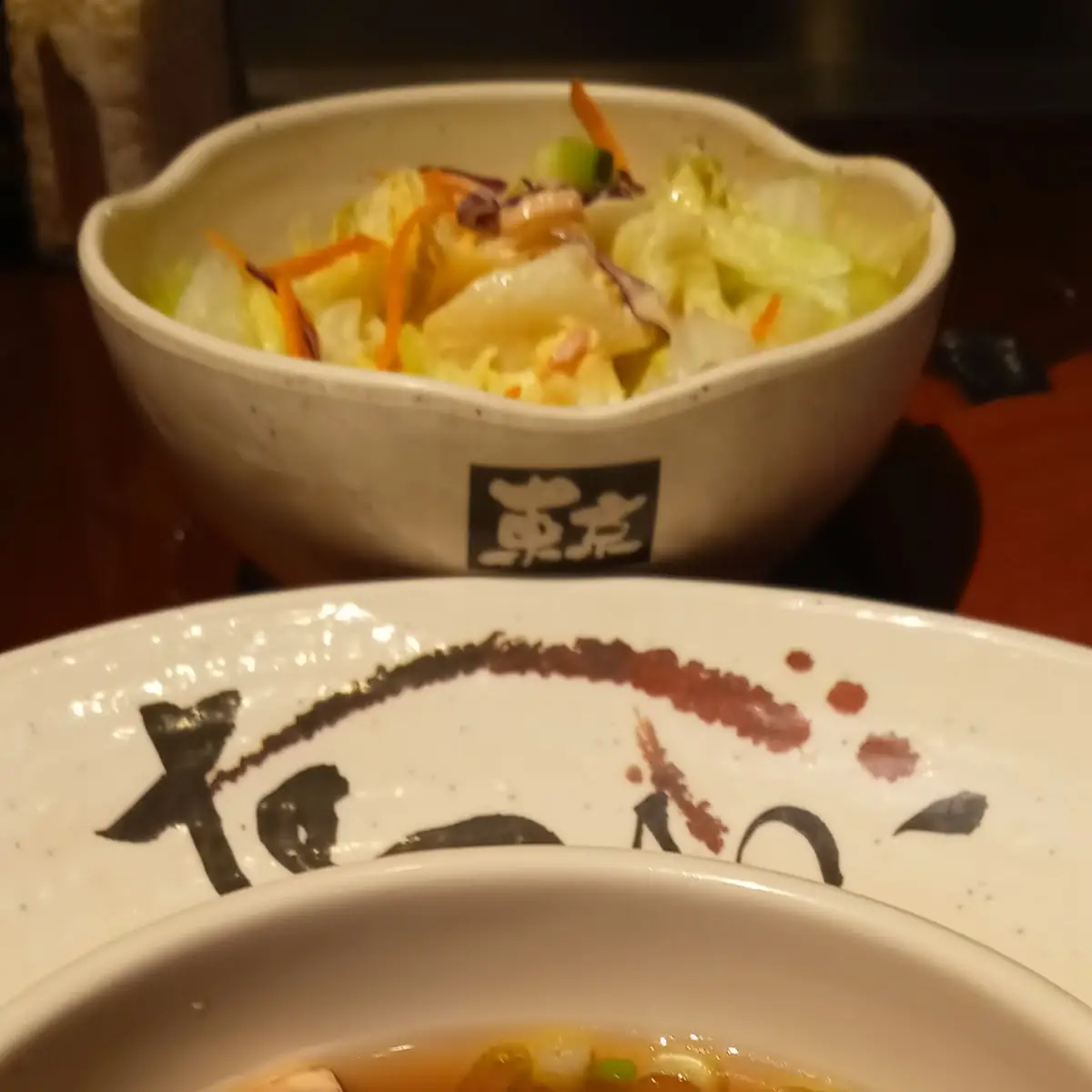 Miso Soup