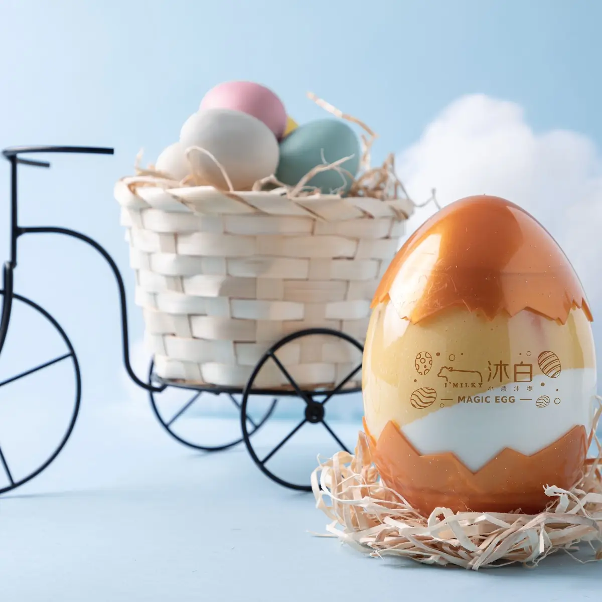 Easter Egg