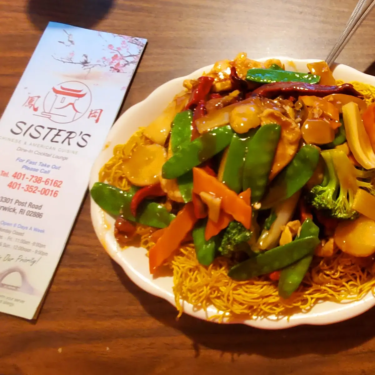 Subgum Beef Chow Mein 什锦牛炒面