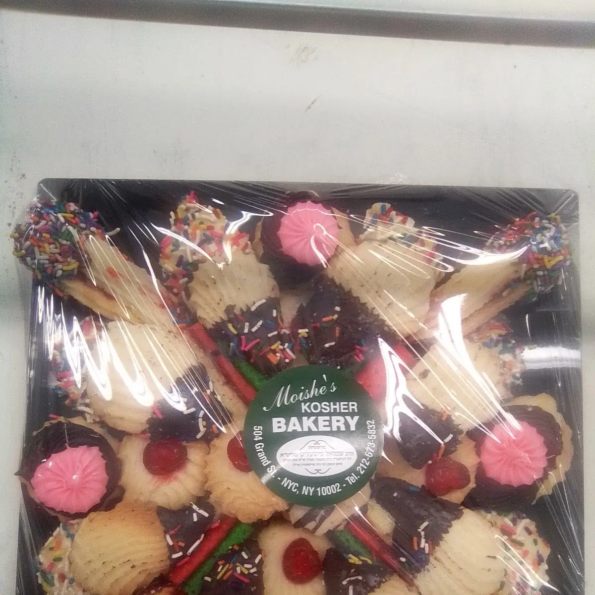 Gift Basket